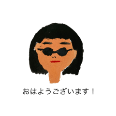 [LINEスタンプ] 奇抜シスターズフレンズあいさつ