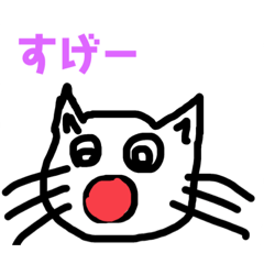 [LINEスタンプ] ねこがもりだくさん2〔そーさーもん〕