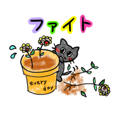 [LINEスタンプ] 黒猫のほっこり使える日常会話