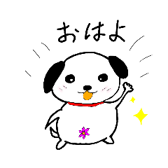 [LINEスタンプ] フラわん！