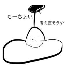 [LINEスタンプ] よくわかんないどうぶつたちウホホつー