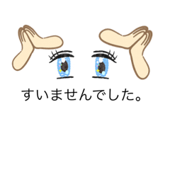 [LINEスタンプ] ふざけたシリーズ第ー弾