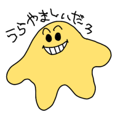 [LINEスタンプ] ぱねーら