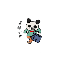 [LINEスタンプ] 動物たちと音楽家