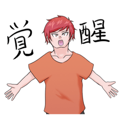 [LINEスタンプ] 夕焼けタイムこーへーのスタンプ