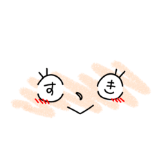 [LINEスタンプ] おめめで訴えるおんなのこ