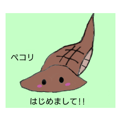 [LINEスタンプ] つちのこの何年間