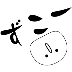 [LINEスタンプ] もちぷよ（いろいろ）