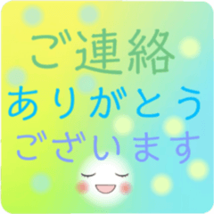 [LINEスタンプ] Smile＆smile！ 敬語スタンプ☆上司や先輩へ！の画像（メイン）