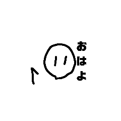 [LINEスタンプ] ゆばの常用スタンプ