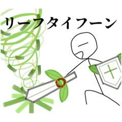 [LINEスタンプ] セイの異世界生活【エリア1】