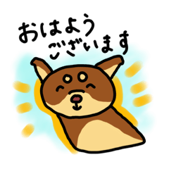 [LINEスタンプ] 天真爛漫ちゃいろいぬ