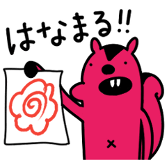 [LINEスタンプ] たぶんリスのスタンプ