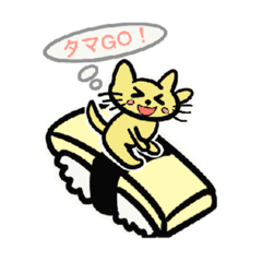 [LINEスタンプ] 動物寿司