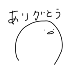 [LINEスタンプ] まるくてしろいの