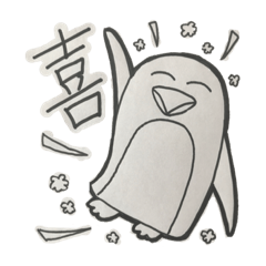 [LINEスタンプ] いつもしろぺんぎん3