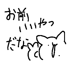 [LINEスタンプ] 1個3秒で描いたゆるいやつ第1弾