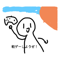 [LINEスタンプ] 白玉くんのfpsスタンプ