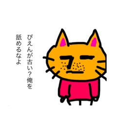 [LINEスタンプ] 覚醒(だいち)