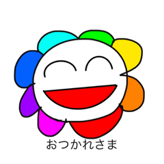 [LINEスタンプ] ニコ画伯 日常編