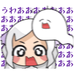 [LINEスタンプ] ちょっと頭がおかしいかもしれない人