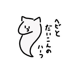 [LINEスタンプ] すてきなおまめ