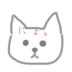 [LINEスタンプ] ねこかもです。