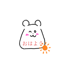 [LINEスタンプ] もちもちまるまる 世界