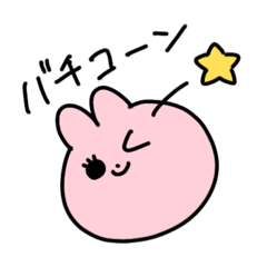 [LINEスタンプ] ビキニうさぎ