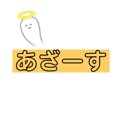 [LINEスタンプ] 今の言葉