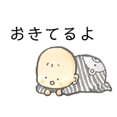 [LINEスタンプ] 赤ちゃんと一緒【日常編】