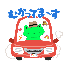 [LINEスタンプ] カエルの旅