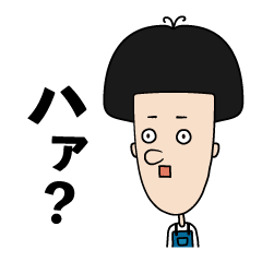 [LINEスタンプ] Mr.スキンティン