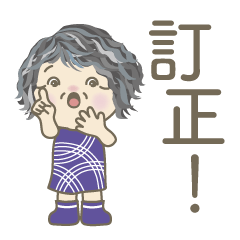 [LINEスタンプ] 毎日よく使うスタンプ。