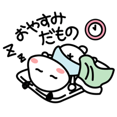 [LINEスタンプ] ぽよたろうの夏