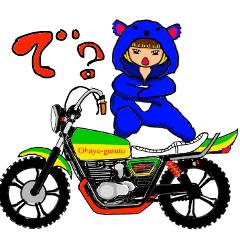 [LINEスタンプ] 着ぐるみ女子と単車のエフェクトスタンプ