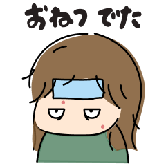 [LINEスタンプ] コロナになった女の子