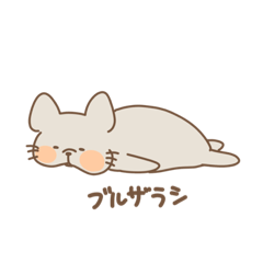 [LINEスタンプ] ゆるフレブルンズ！4