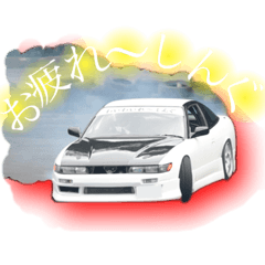 [LINEスタンプ] DoNDoN[II]