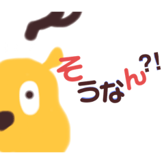 [LINEスタンプ] 言うてみんちゃい！楽しい広島弁スタンプ