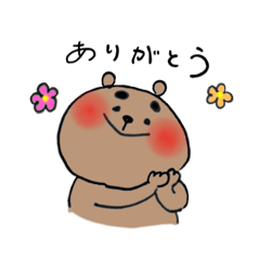 [LINEスタンプ] くまさん！！！！！！！！！