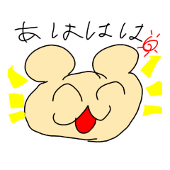 [LINEスタンプ] くまちゃんのかわゆいスタンプ