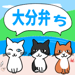 [LINEスタンプ] 大分弁ちゃスタンプ 大分県