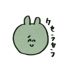 [LINEスタンプ] 顔色の悪いうさぎ。