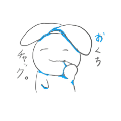 [LINEスタンプ] 超毒舌青うさぎスタンプ