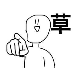 [LINEスタンプ] お豆くんのスタンプ！