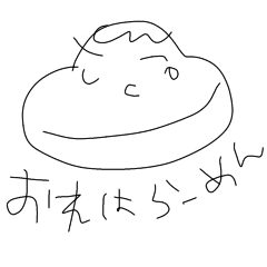 [LINEスタンプ] おれの日常 シーズン1