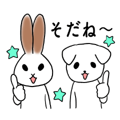 [LINEスタンプ] なまら使える！北海道方言スタンプ