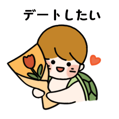 [LINEスタンプ] カワイイ亀さん