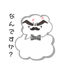 [LINEスタンプ] 吹き出し生物1